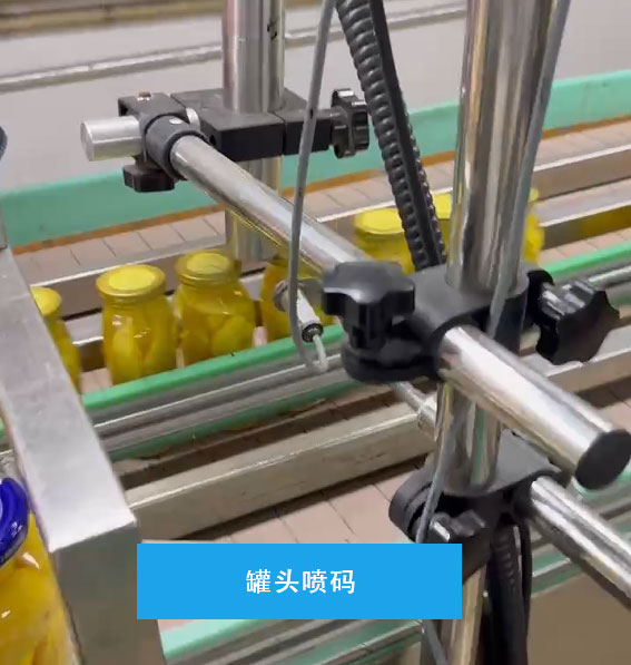 罐頭行業(yè)